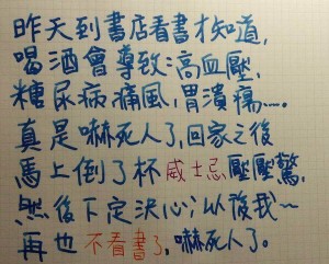 《信念》(一) Chue Kenny