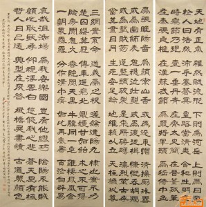 《存在》(十二) 正氣歌