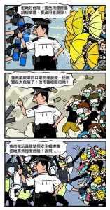 73《2014香港學生運動》(二)